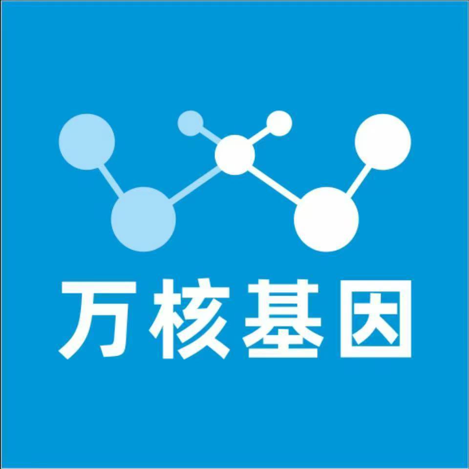 深圳宝安区万核亲子鉴定咨询处
